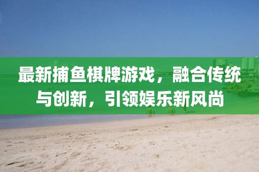 樹紅樹綠 第19頁