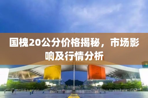 夏至期滿 第16頁