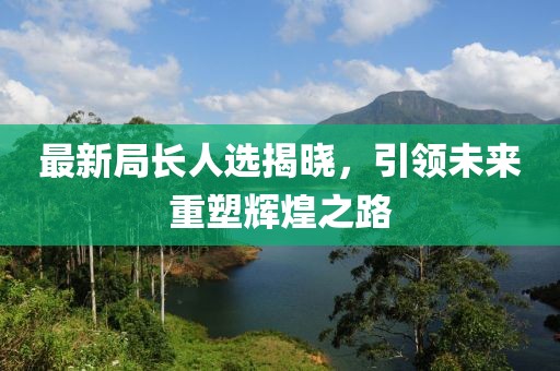 微咸海風 第18頁