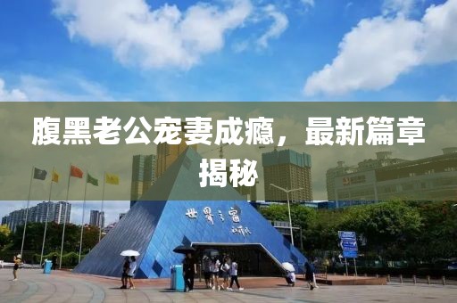 森林牧歌 第16頁