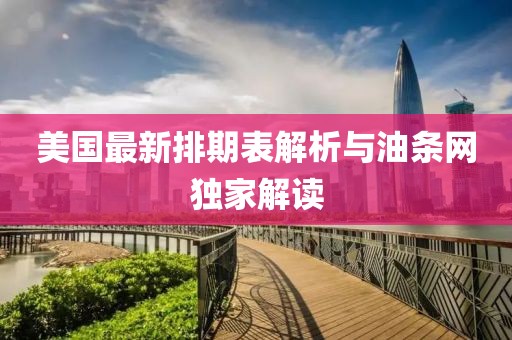 冷風(fēng) 第21頁