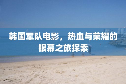 自由如風(fēng) 第20頁(yè)