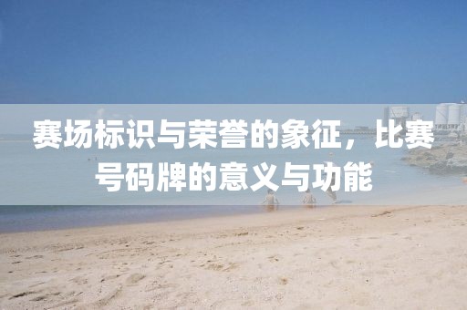 春霞早退 第15頁
