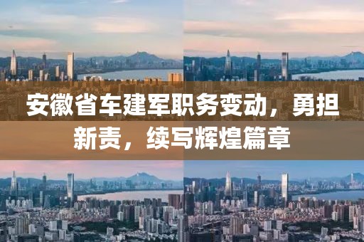 2025年1月 第167頁
