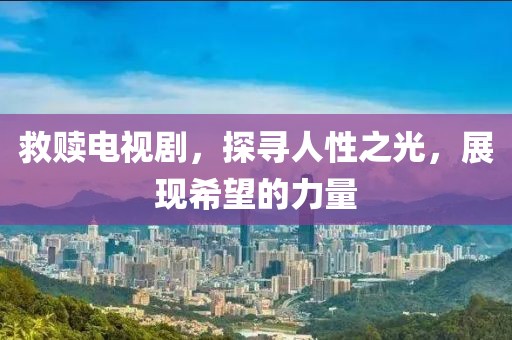 2025年1月 第166頁