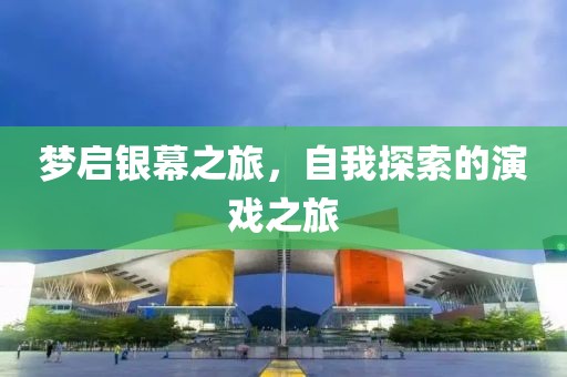 陽光拐個彎 第20頁