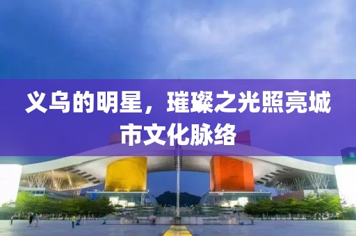 星星打烊 第23頁