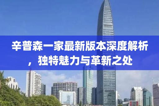 2025年1月 第133頁