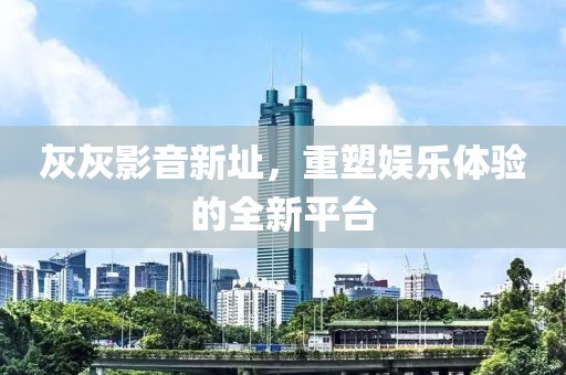 神的生死簿 第17頁