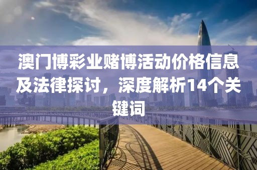 夢(mèng)想無(wú)需 第22頁(yè)
