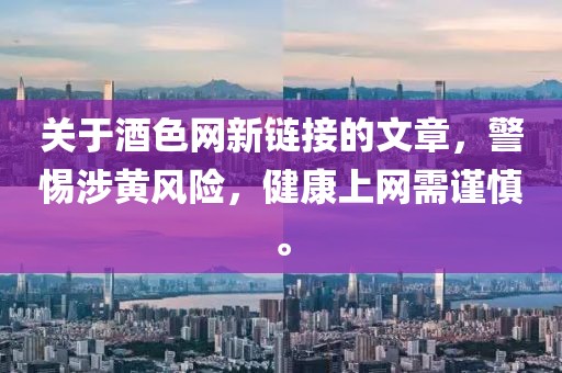 森林牧歌 第15頁