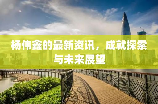 銀箋別夢 第15頁