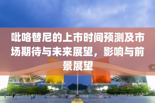 琴斷弦奈何 第23頁