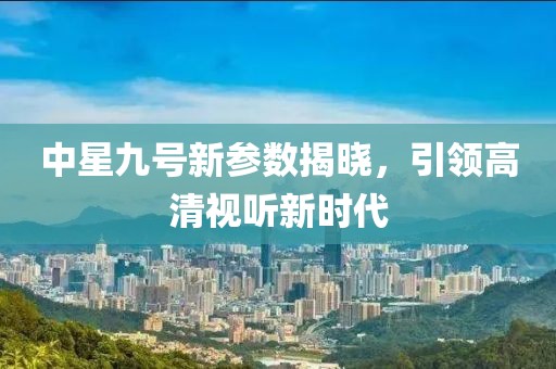 淚濕羅緯 第16頁