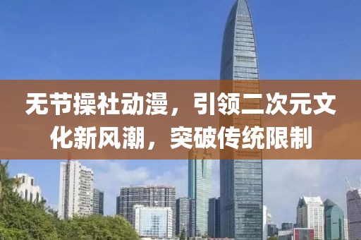 不止曾小賢 第15頁(yè)