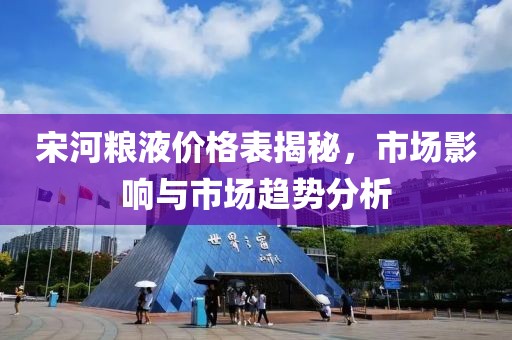 飄云的天空 第16頁