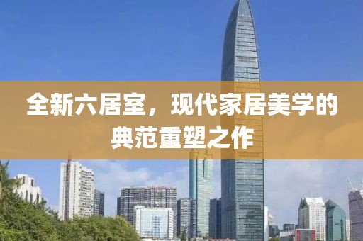涼茶苦短 第22頁
