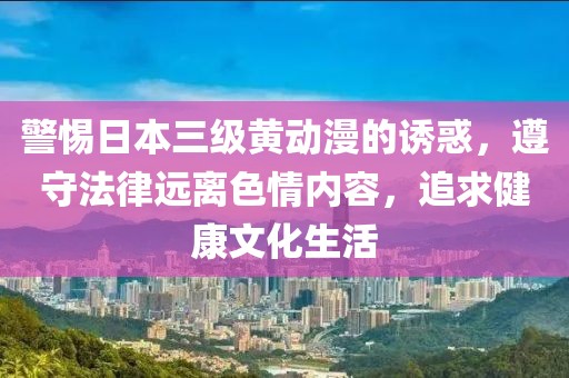 思契十里 第15頁(yè)
