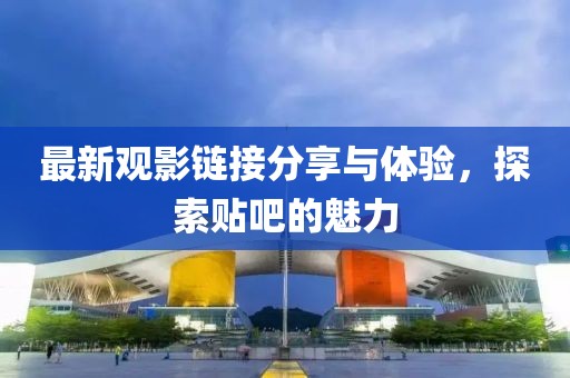 微咸海風(fēng) 第17頁