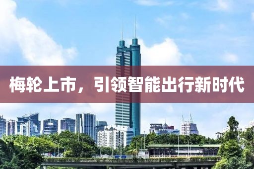 2025年1月 第49頁