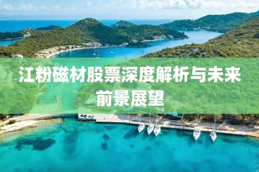 微笑天使 第22頁