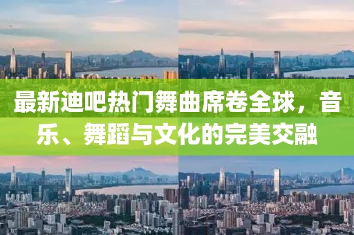 淡述昔情 第16頁(yè)