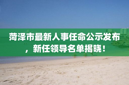 淺薄的回憶 第19頁