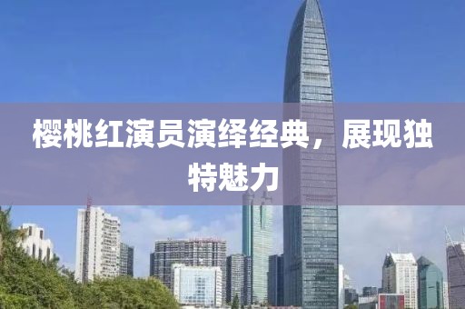 虐尸者童 第22頁