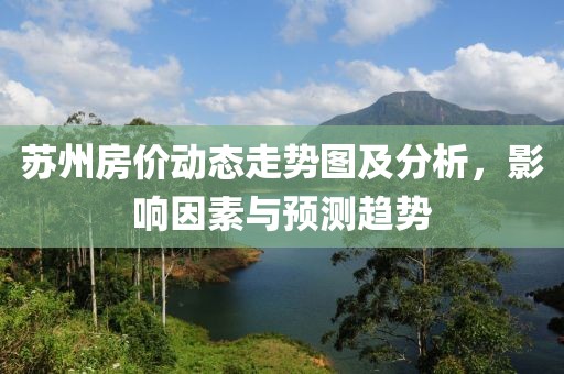我一世的春暖花 第19頁