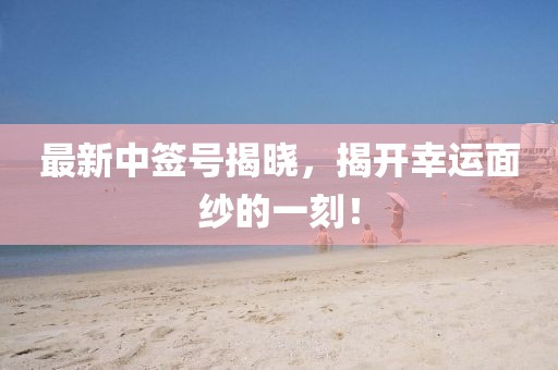 碎一地陽光 第23頁