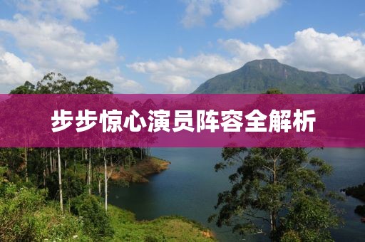 幸相知 第16頁