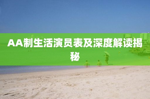 霸氣稱王 第13頁