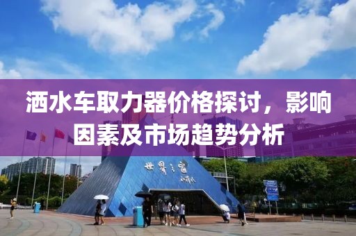 疏星淡月 第19頁