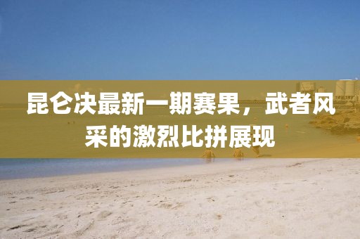 2024年12月 第49頁