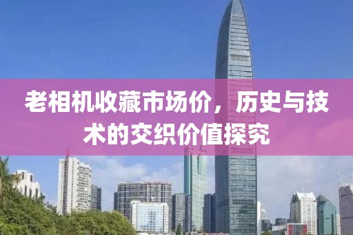 幸相知 第23頁