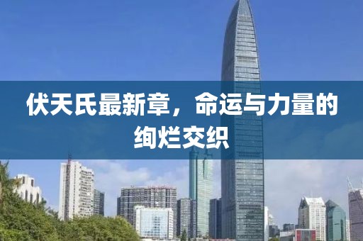 2025年2月 第425頁