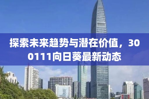 在線留言 第565頁