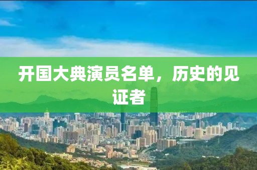 思契十里 第13頁