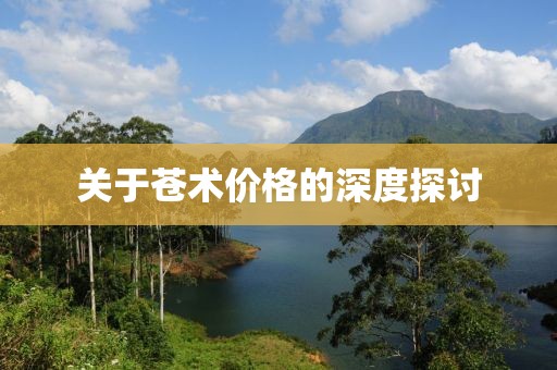 思無窮 第15頁