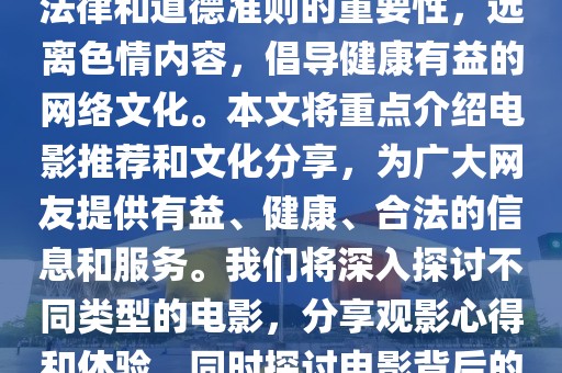 安之若素 第14頁(yè)