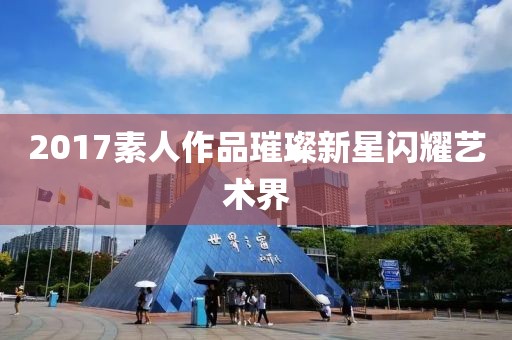 趁早放手 第13頁