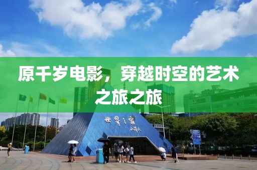 2024年12月 第40頁