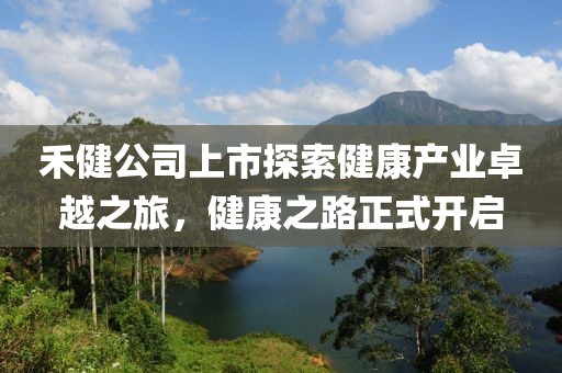 流連染紫旳憫 第21頁