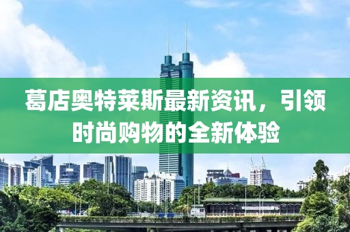 不翻舊賬 第16頁