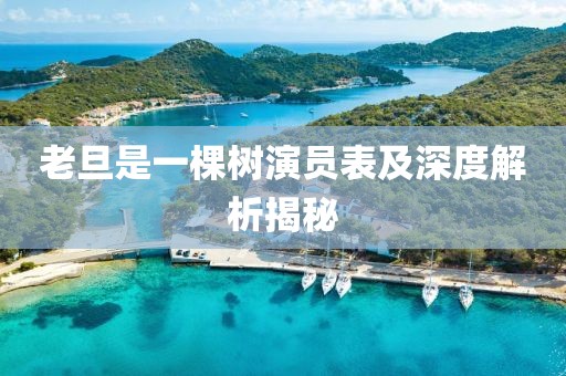 霸氣稱王 第12頁