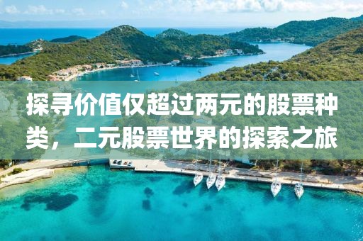 微咸海風(fēng) 第15頁