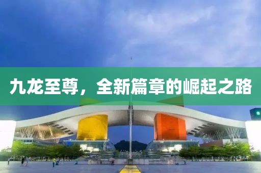 星星打烊 第15頁