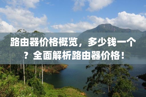 微笑天使 第14頁