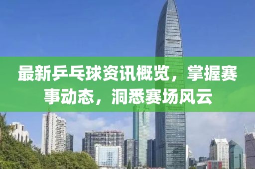 離夏惜柚子 第13頁