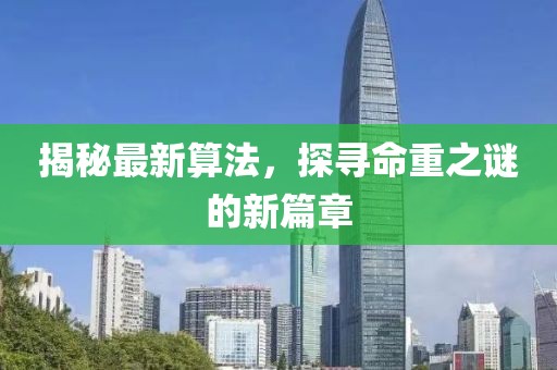 傲世俊顏 第12頁